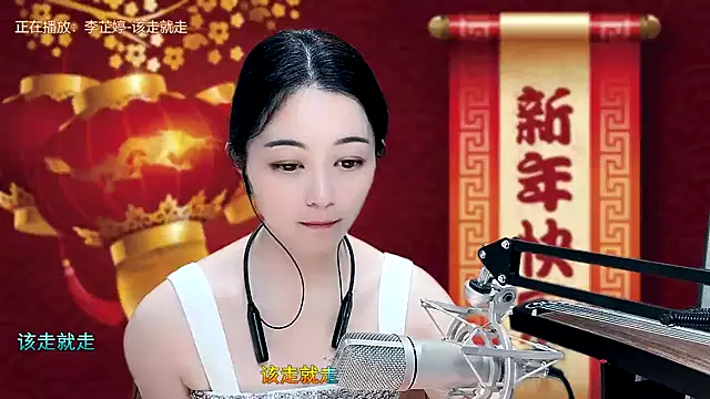 Tian-xin-999 online show from 02.02.25