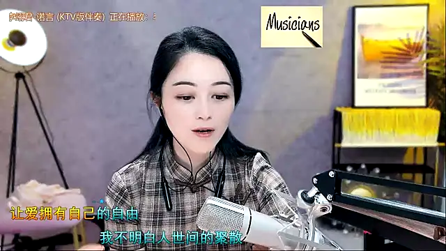 Tian-xin-999 online show from 02.07.25