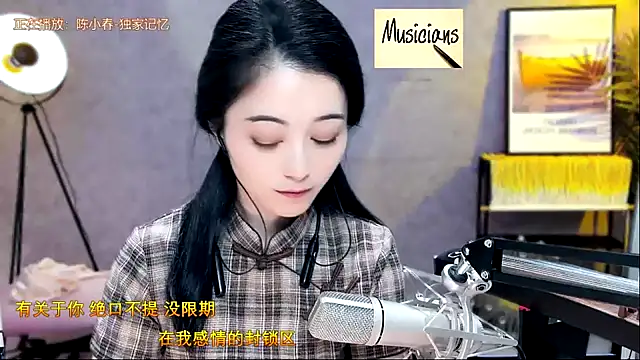 Tian-xin-999 online show from 02.07.25