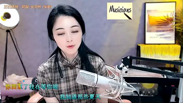 Tian-xin-999 online show from 02.07.25