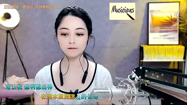 Tian-xin-999 online show from 02.10.25