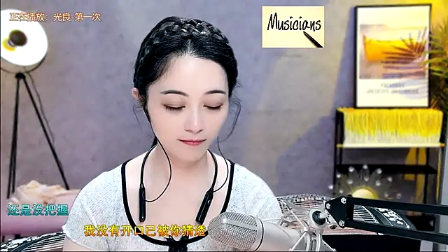 Tian-xin-999 online show from 02.10.25