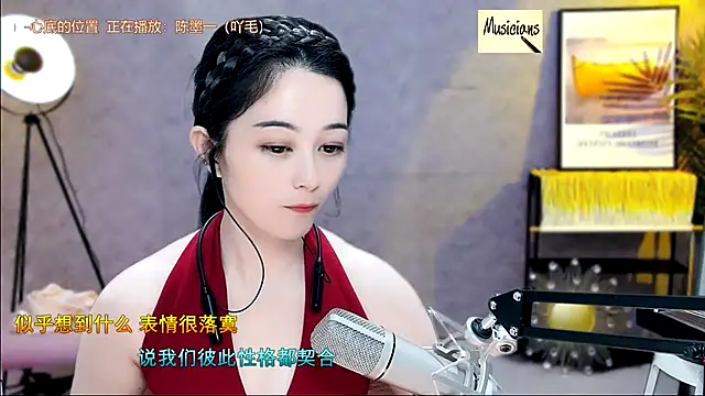 Tian-xin-999 online show from 02.11.25