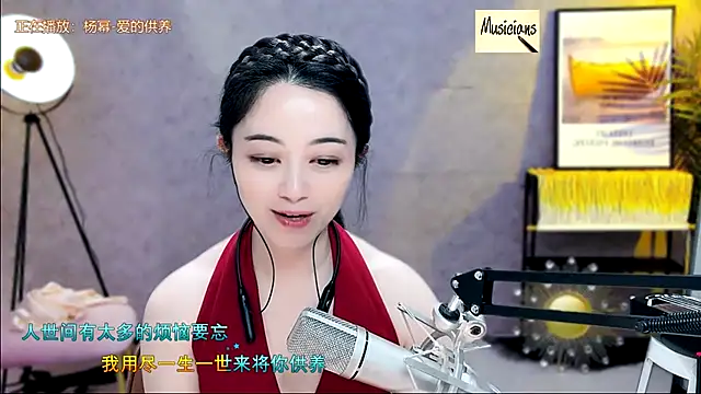Tian-xin-999 online show from 02.11.25