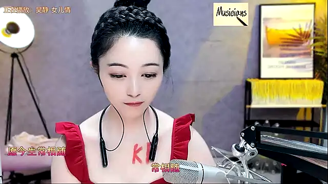 Tian-xin-999 online show from 02.16.25
