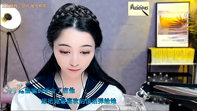 Tian-xin-999 online show from 02.17.25