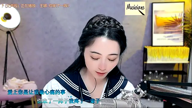 Tian-xin-999 online show from 02.17.25