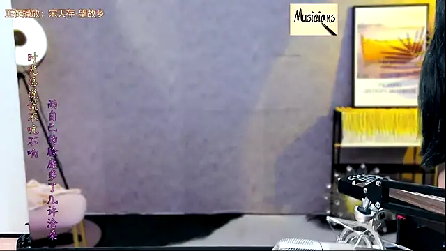 Tian-xin-999 online show from 02.18.25