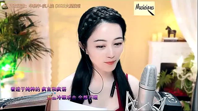Tian-xin-999 online show from 02.24.25