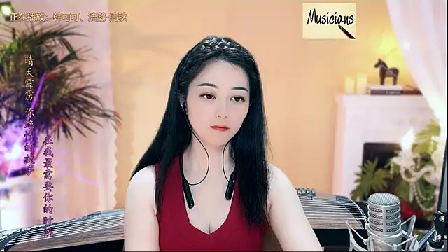 Tian-xin-999 online show from 03.01.25
