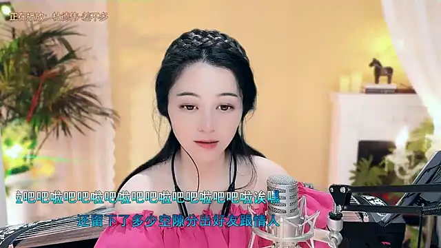 Tian-xin-999 online show from 03.06.25