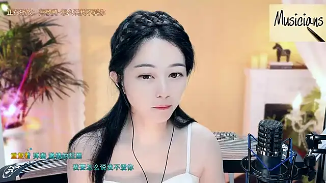 Tian-xin-999 online show from 03.15.25