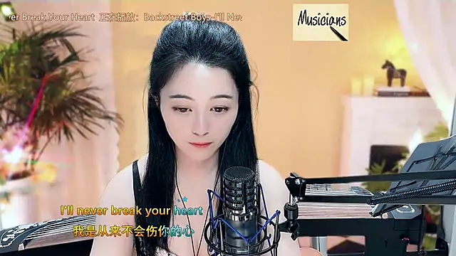 Tian-xin-999 online show from 03.17.25