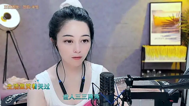 Tian-xin-999 online show from 03.21.25