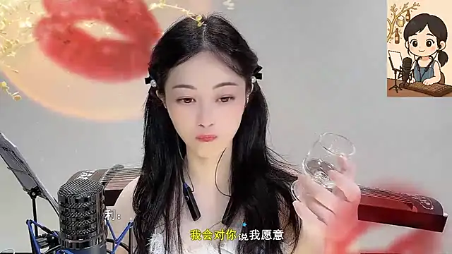 Tian-xin-999 online show from 09.29.25