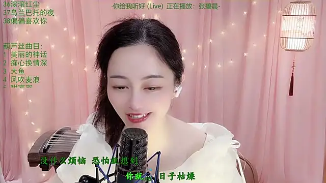 Tian-xin-999 online show from 03.19.26