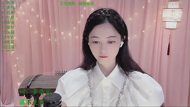 Tian-xin-999 online show from 03.25.26