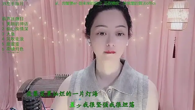 Tian-xin-999 online show from 04.11.26