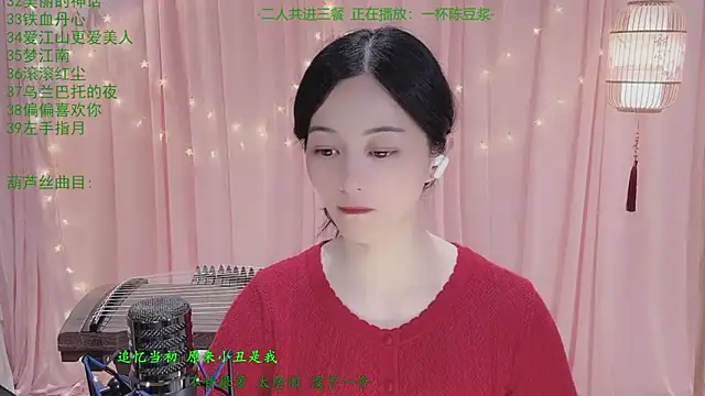 Tian-xin-999 online show from 05.07.26