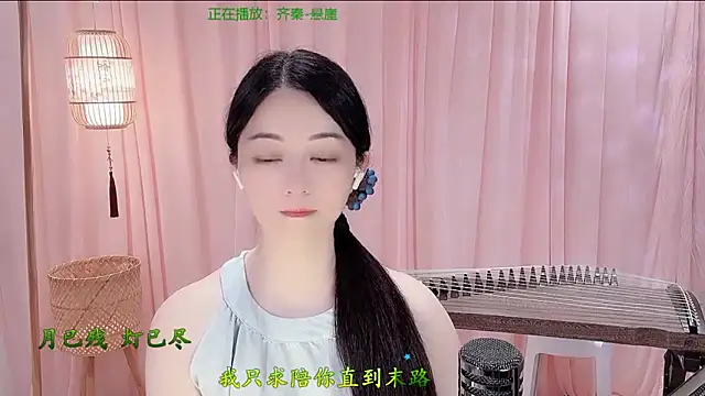 Tian-xin-999 online show from 05.11.26
