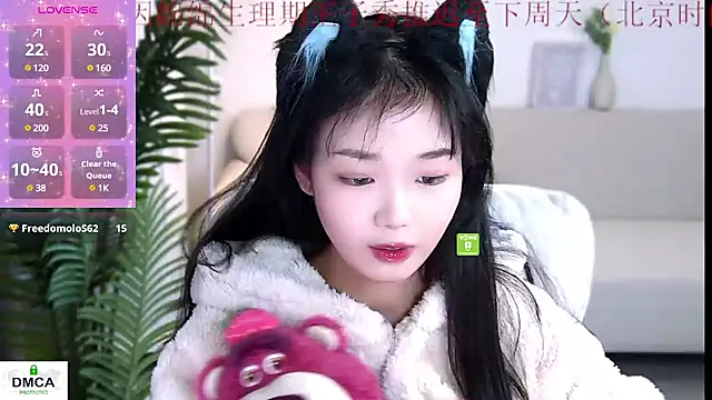 Sheep-1 online show from 12.21.24