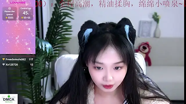 Sheep-1 online show from 12.23.24