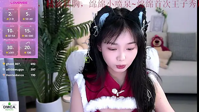 Sheep-1 online show from 12.24.24