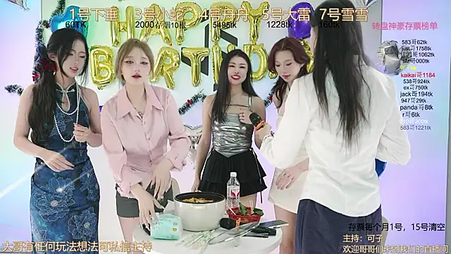 Snapshot of TWICE-668 chatting on 12.27.24 TWICE-668 online show from 12.27.24