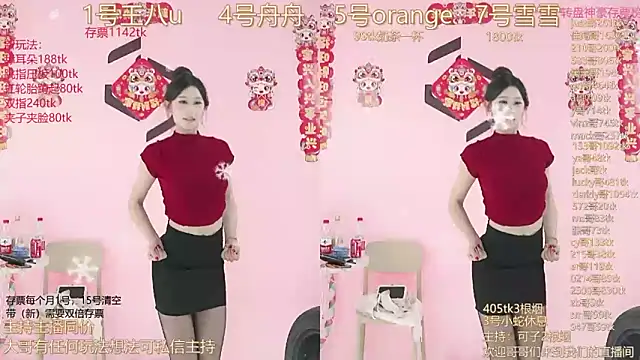 Snapshot of TWICE-668 chatting on 01.12.25 TWICE-668 online show from 01.12.25