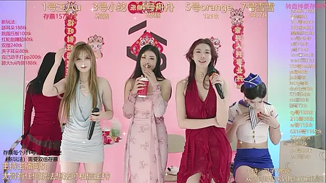 Snapshot of TWICE-668 chatting on 01.13.25 TWICE-668 online show from 01.13.25