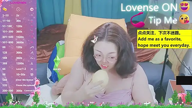 Weiwei5200 online show from 03.14.25