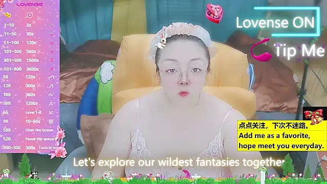 Weiwei5200 online show from 03.19.25