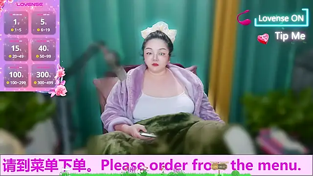 Weiwei5200 online show from 10.22.25