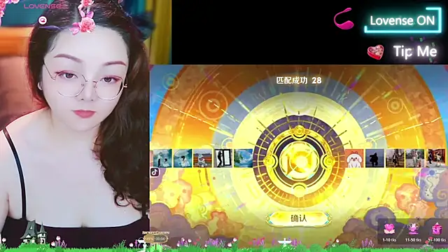 Weiwei5200 online show from 10.30.25