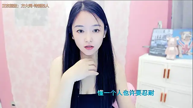 Snapshot of CN-Babycat chatting on 10.15.25 CN-Babycat online show from 10.15.25