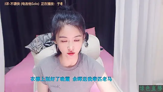 CN-Babycat online show from 11.17.25