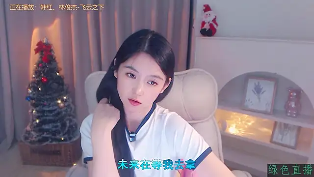 CN-Babycat online show from 11.30.25