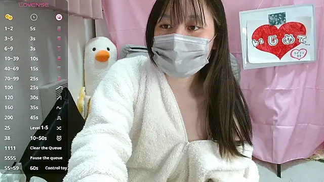 pipimi khaos online show from 02.13.26