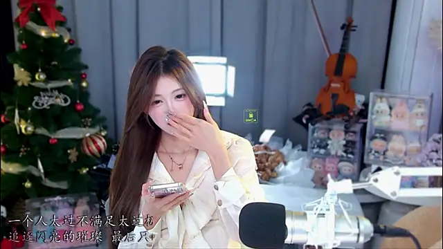 Snapshot of xixibaby- chatting on 04.24.26 xixibaby- online show from 04.24.26