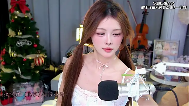Snapshot of xixibaby- chatting on 05.08.26 xixibaby- online show from 05.08.26