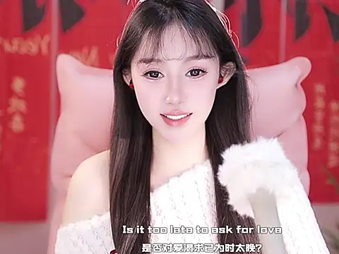 Snapshot of Summer-Momo chatting on 01.19.25 Summer-Momo online show from 01.19.25