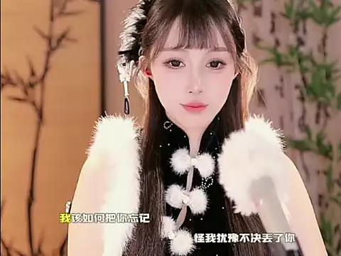 Snapshot of Summer-Momo chatting on 02.12.25 Summer-Momo online show from 02.12.25
