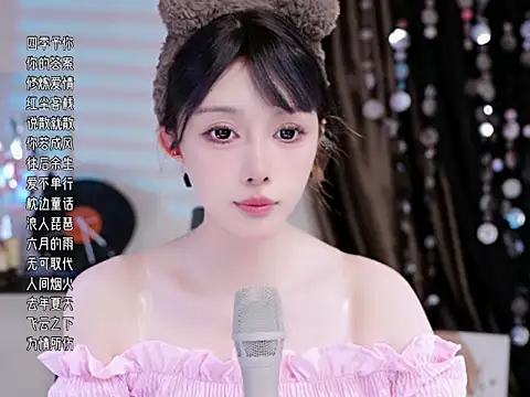 Snapshot of Summer-Momo chatting on 09.11.25 Summer-Momo online show from 09.11.25