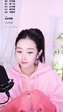 Muzi-sing online show from 12.17.25