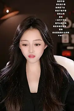 wangnana online show from 03.07.25