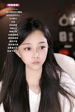 wangnana online show from 03.14.25