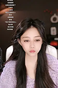 wangnana online show from 03.16.25