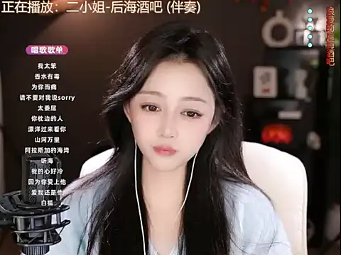 wangnana online show from 03.18.25