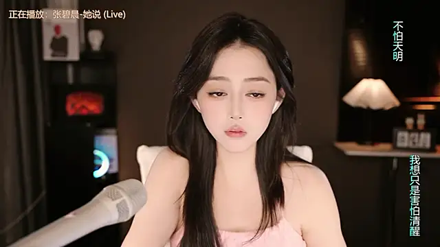 Snapshot of wangnana chatting on 09.18.25 wangnana online show from 09.18.25