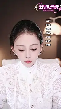 wangnana online show from 12.22.25